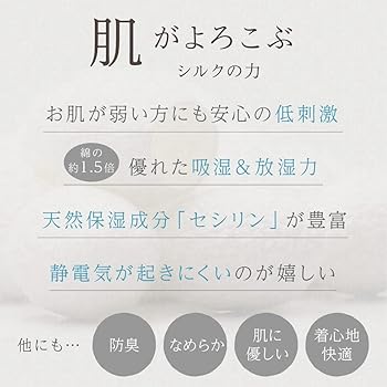 ラストセール！Marjolaine　ルームウェアセット　シルク100％　未使用品 Amazon | [SIL-VENDER] シルク パジャマ 大人可愛い シルク100